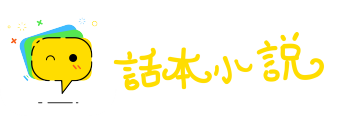 画意诗情网